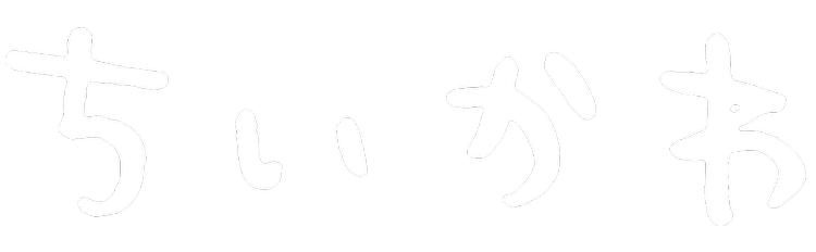 ちいかわ